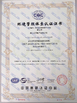 China Ningbo Caribou Import&amp;Export Co., Ltd. zertifizierungen